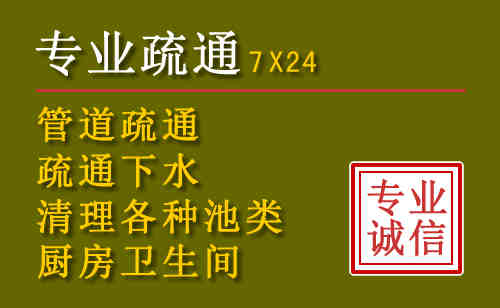 崇川区污水池清理抽污案例
