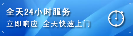 崇川区24小时管道清理电话