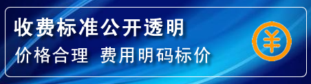 崇川区高压清洗管道怎么收费