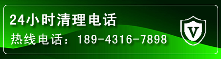 崇川区疏通下水管道电话