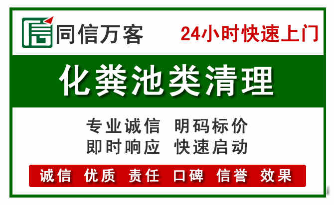 崇川区附近流动补胎电话.jpg